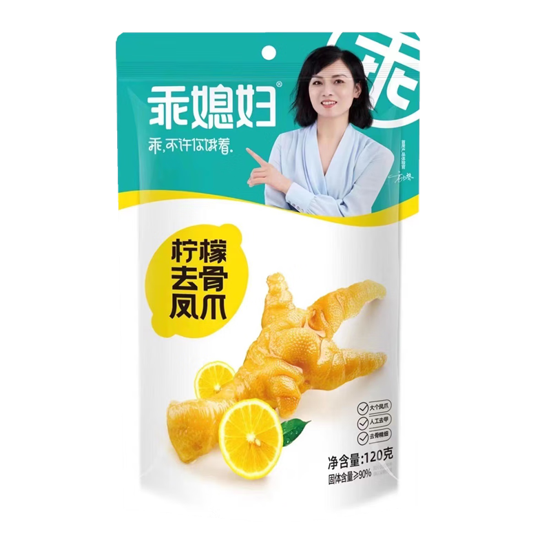 乖媳婦檸檬酸辣無骨雞爪小零食去骨鴨掌泡椒鳳爪鴨爪檸檬去骨雞腳 120g檸檬去骨鳳爪*1袋