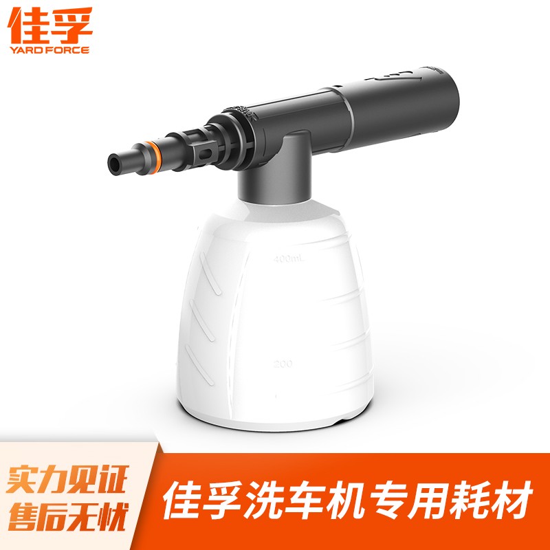 网友分析YARDFORCE洗车泡沫喷壶质量怎么样，优缺点测评爆料