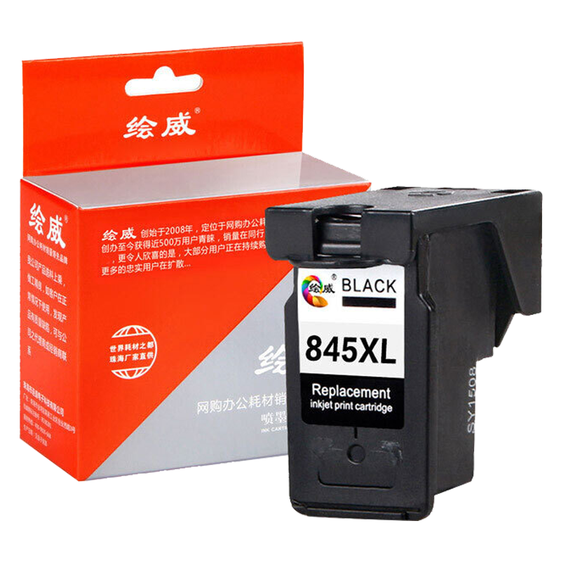 绘威PG-845墨盒黑色 适用佳能MG3080 MG3480 MG2400 MG2580S TS208 TS308 TS3180 TS3380 TS3480打印机墨盒100006468095