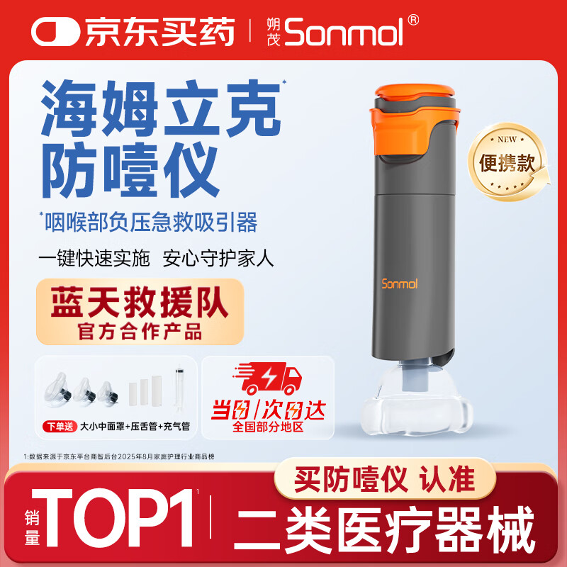 ˷ï��ķ���˷�ҭ��ACD�������� ����Ϣ��ͯ�ʺ��������������������� ����Я���ҭ�� AC��ҭ�� 338.8Ԫ