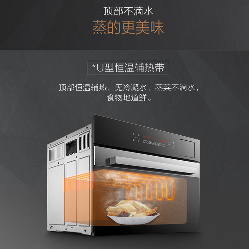蒸烤专业电器：老板40L蒸箱+60L烤箱S275+R075嵌入电烤箱怎么样？有何优势？本文告诉你答案