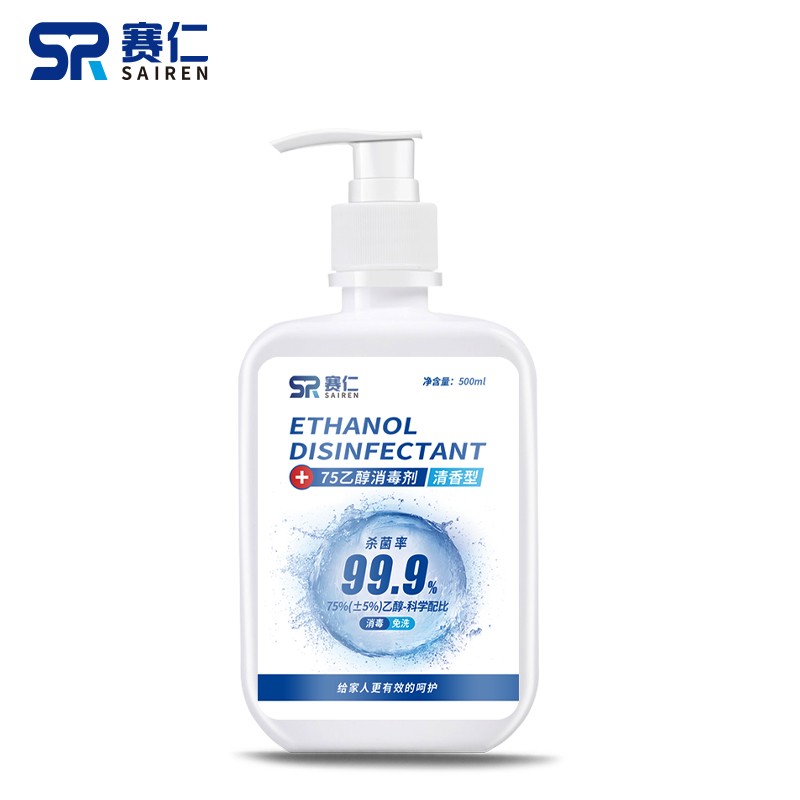 赛仁 免洗消毒凝胶洗手液 含75%医用酒精 500ml/瓶装 500ml/瓶