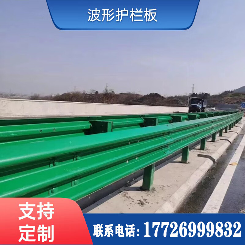 樂優(yōu)家（LEYOUJIA）高速公路波形護(hù)欄板熱鍍鋅鄉(xiāng)村道路防撞護(hù)欄雙波護(hù)欄三波隔離欄廠 綠色雙波護(hù)欄