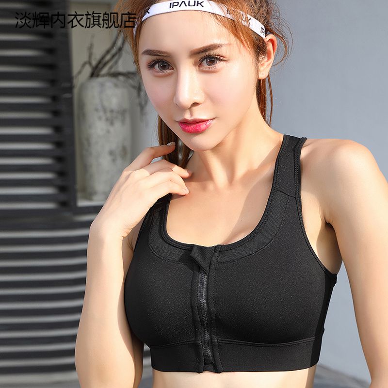 高强度运动内衣女防震跑步bra聚拢防下垂大码200 黑色 s(85-95斤左右)