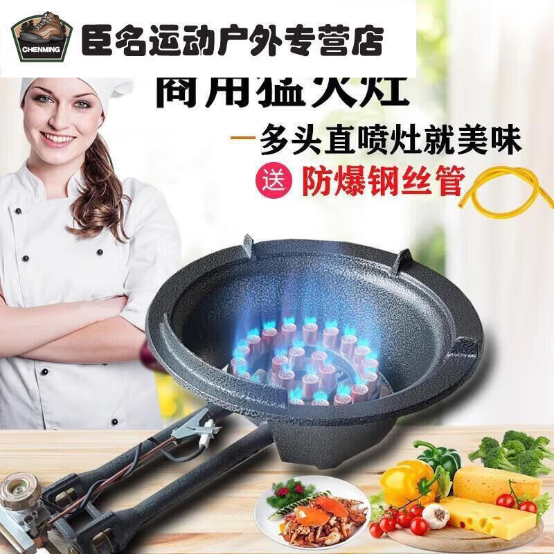 山頭林村電子雙管猛火爐商用快速爐煤氣灶飯店液化氣中壓高壓老虎灶猛火灶 手動12頭單灶