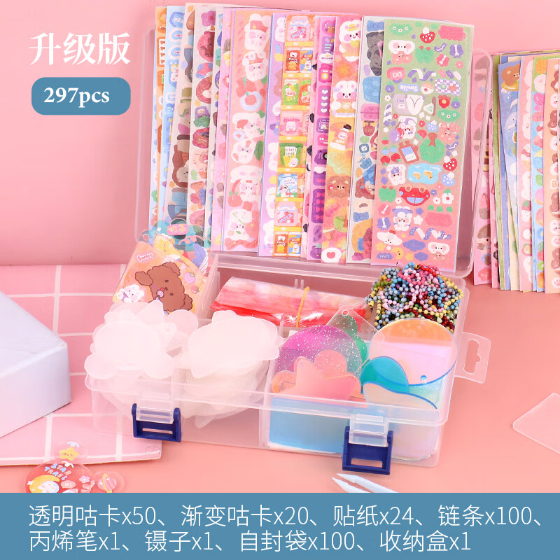 怎么看京东儿童贴纸最低价|儿童贴纸价格走势图