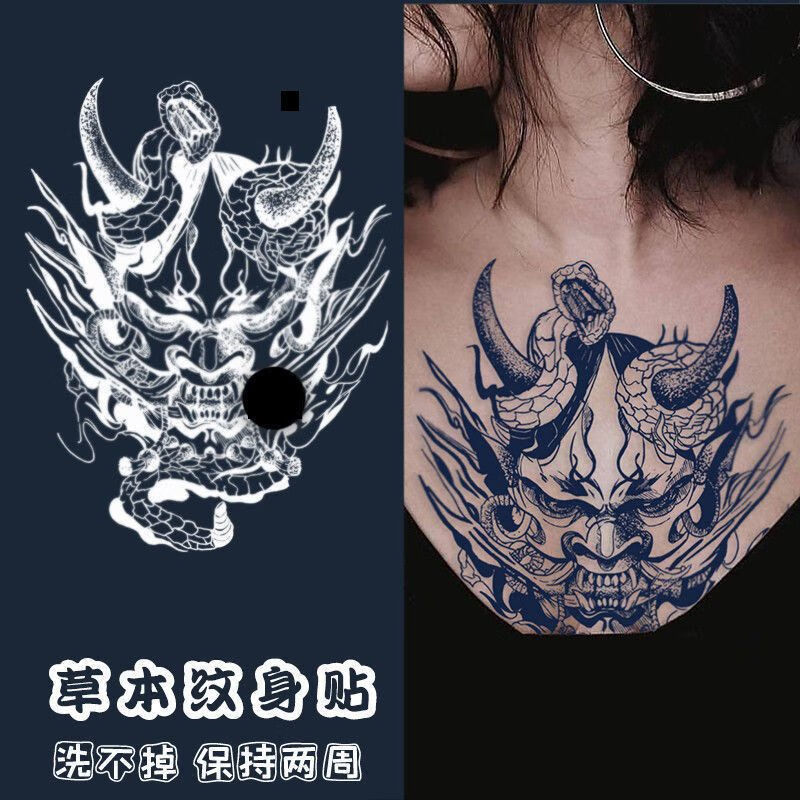 草本果汁纹身贴网红同款防水持久不反光暗黑逼真刺青色纹身 地狱修罗