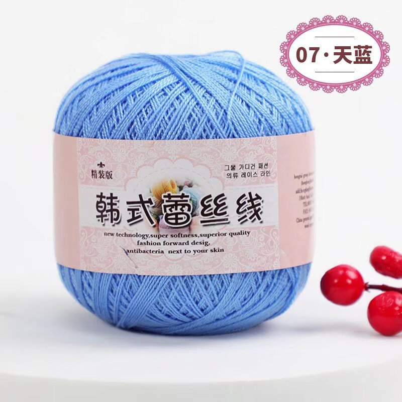 衣織都繡8號(hào)蕾絲線細(xì)純棉線毛線絲光珍珠蕾絲夏季披肩鉤針diy編織 07天藍(lán)