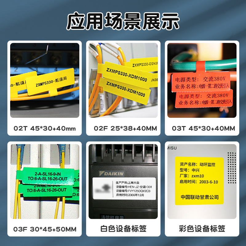 精臣 b3s 线缆标签机 通信机房线缆标签打印机电信光纤尾纤标识蓝牙手持刀型网线布线便携式不干胶热敏 B3S单机（需购买标签纸）