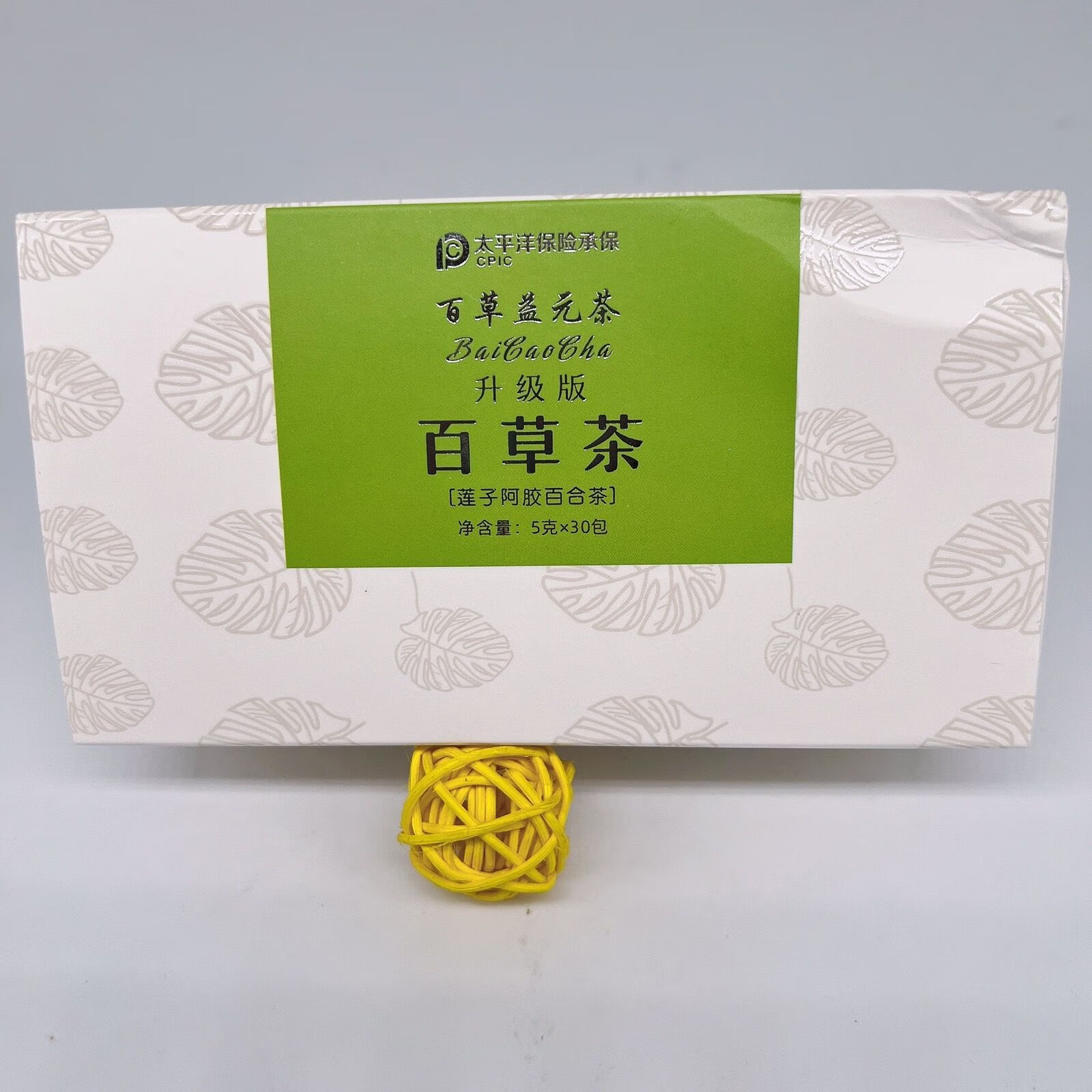 百草茶茶百草益元茶莲子阿胶百合茶一盒30包百草益元压片糖果 百草茶