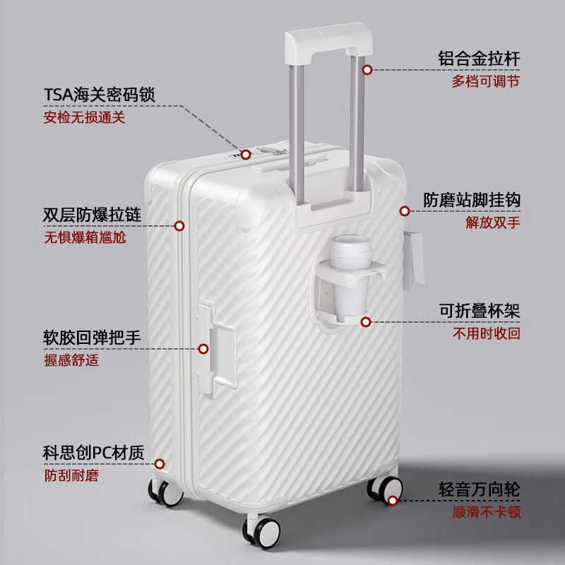 喵旅大容量行李箱女生拉杆箱轻音万向轮密码登机旅行箱航空箱 2442 蓝色【双层防爆拉链+便捷杯架】 30英寸 可托运-适合出国长途旅行