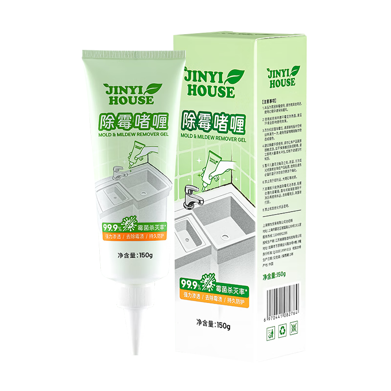 JINYI HOUSE��ù�����ó�ù���ϴ�»���ש���佺Ȧù��ù������150g 24.9Ԫ