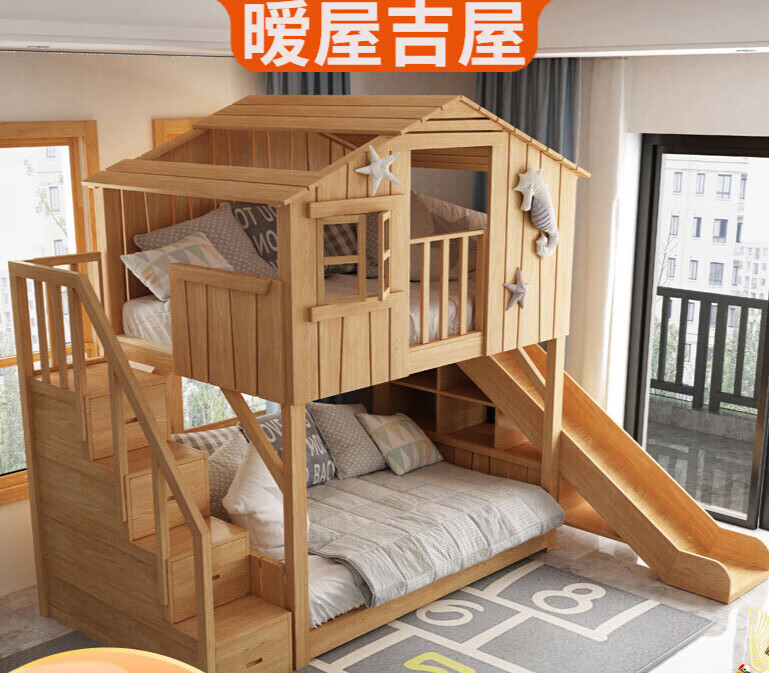 秘密基地床 美式实木树屋床双层上下高低铺带滑梯阁楼秘密基地母p