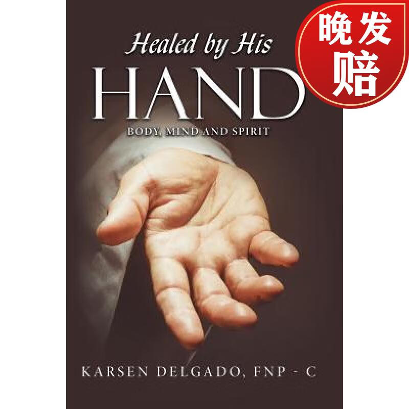 【4周达】healed by his hand: body, mind and spirit