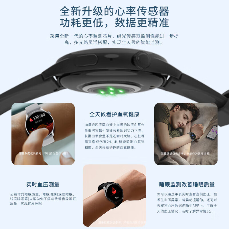 莱思帝HK85智能运动手表心率血氧睡眠监测运动跑步防水防汗长续航蓝牙电话语音助手消息提示离线支付手环 金色