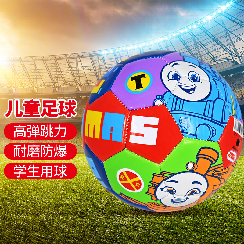 怎么查儿童玩具球京东历史价格|儿童玩具球价格比较
