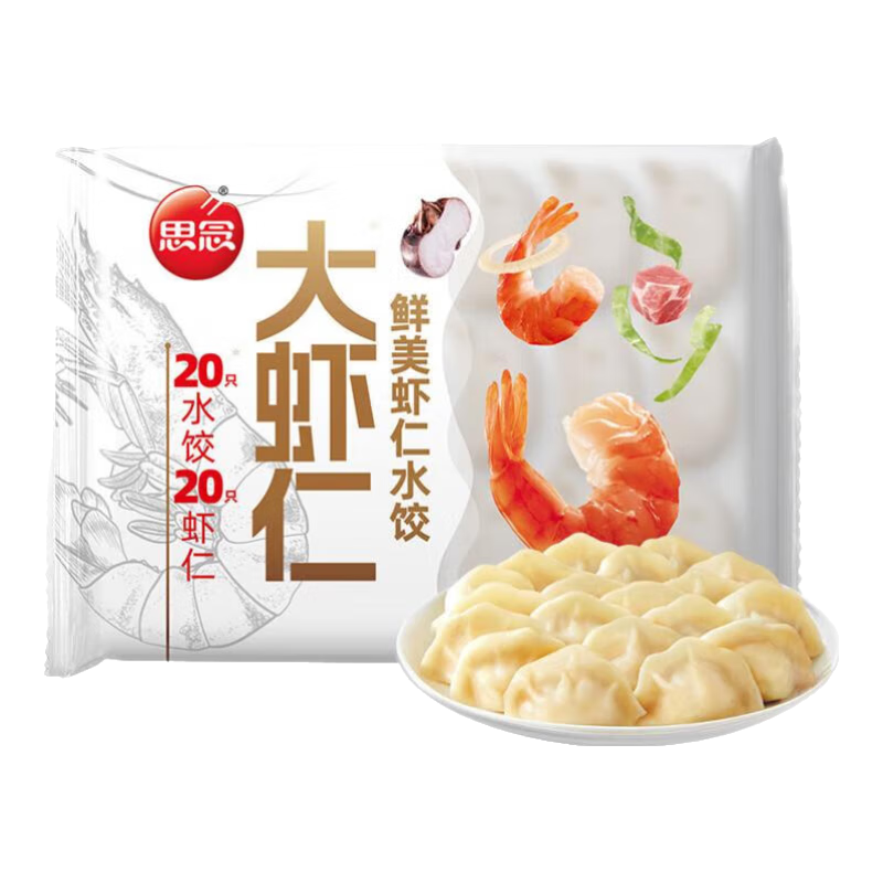 思念 大虾仁水饺 上汤小云吞虾饺子馄饨400克早餐食品速冻蒸饺 煎饺 鲜美虾仁水饺400g