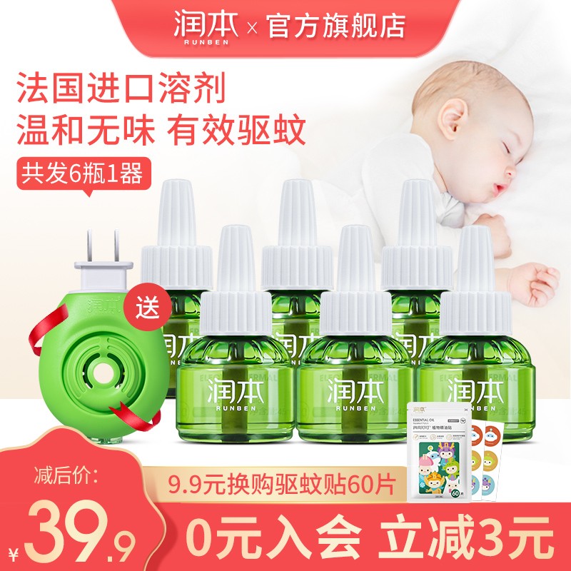 京东母婴玩具 2021-05-08 - 第8张  | 最新购物优惠券