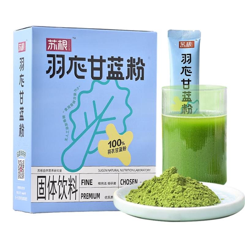 苏根 纯羽衣甘蓝粉5g*30 纯粉 青汁健身果蔬菜膳食纤维早餐冲饮代餐粉