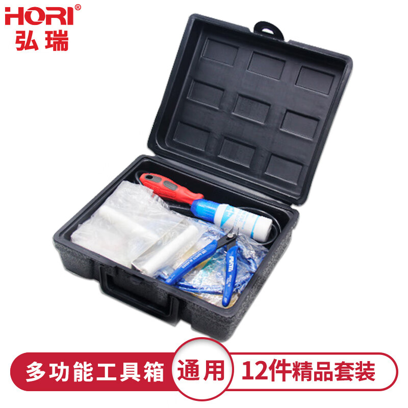 弘瑞HORI官方3d打印机 专用工具套盒 12件精品工具（套筒、胶水、usb数据线电源线 厂家）
