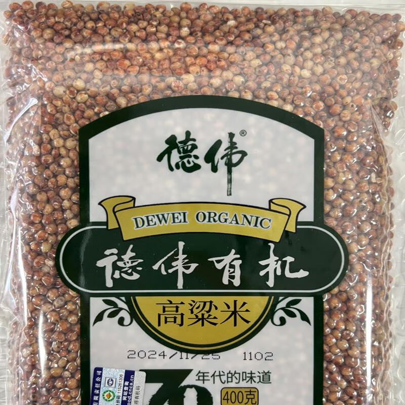 德偉（dewei）有機紅高粱米 粘不粘都有 東北脫殼新米 可熬粥煮飯包郵800克 不粘的 顏色正宗暗紅色