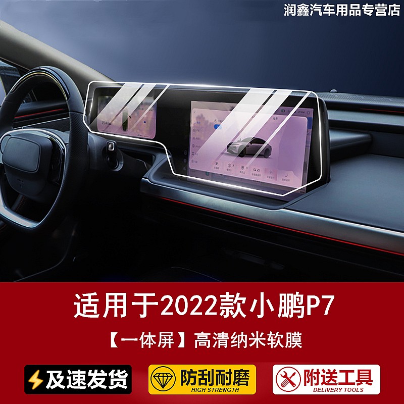 导航中控膜历史价格价格查询|导航中控膜价格比较