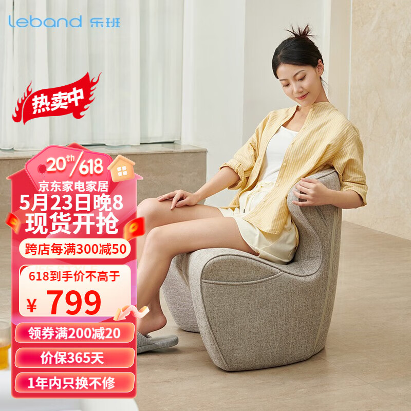 这款备受欢迎的懒人沙发价格走势及品牌介绍|懒人沙发历史价格查询工具