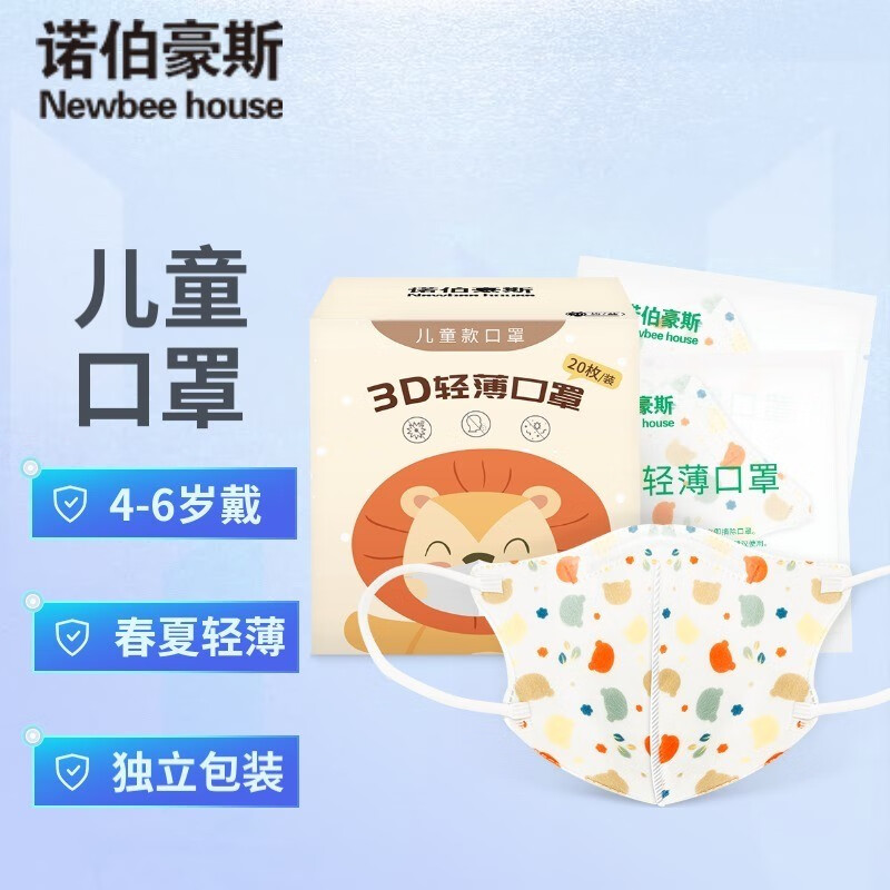抢购限时!价格松动,赶紧预定三重优惠的```内容```