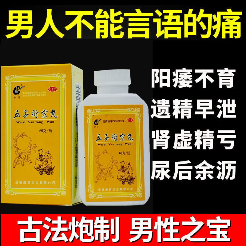 2023年补益类用药价格走势分析及十大品牌推荐