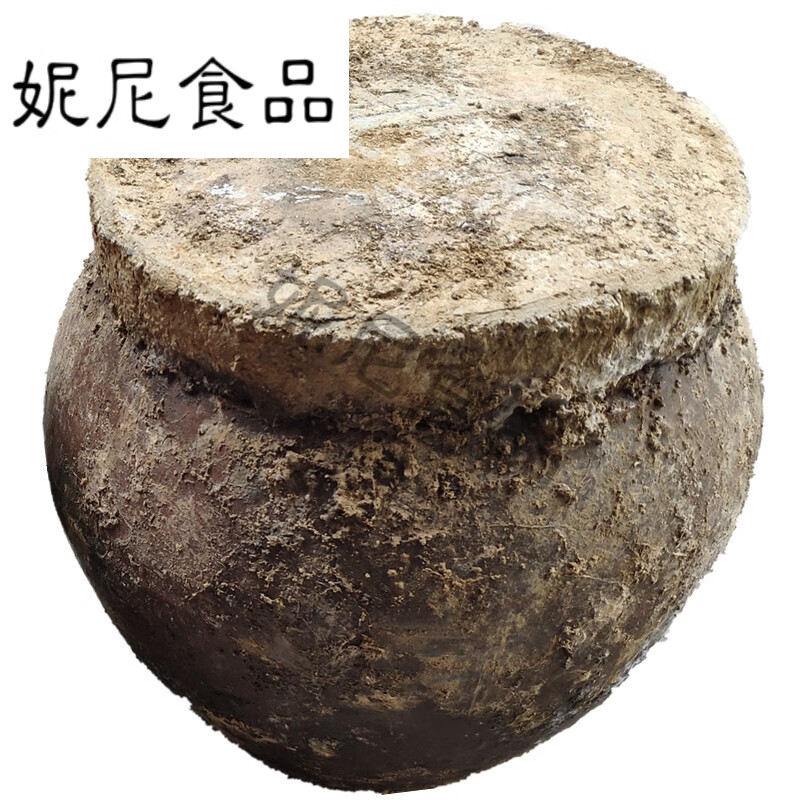 8折 正宗韶关翁源翁城双蒸地窖酒农家土窖酒十斤坛装52度陈年窖藏米酒