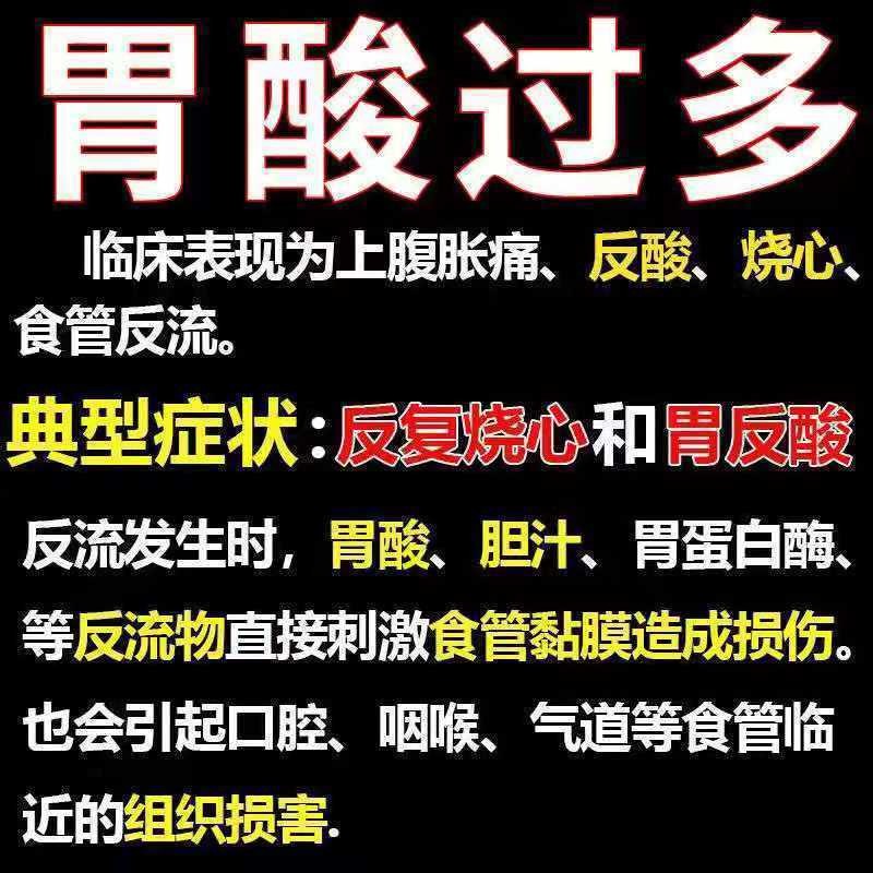 反酸胃里总有酸水往上冒呕吐酸水胃药胃必治慢性胃炎缓解胃酸过多引起