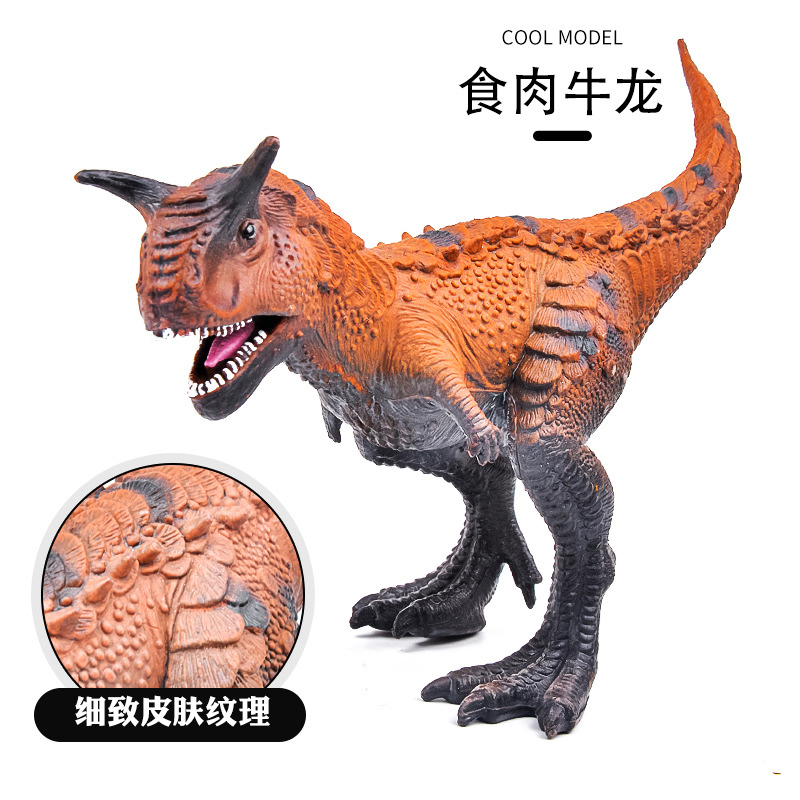 赟娅儿童过家家大号侏罗纪硬胶恐龙模型优质橡胶霸王龙暴虐龙模型玩具
