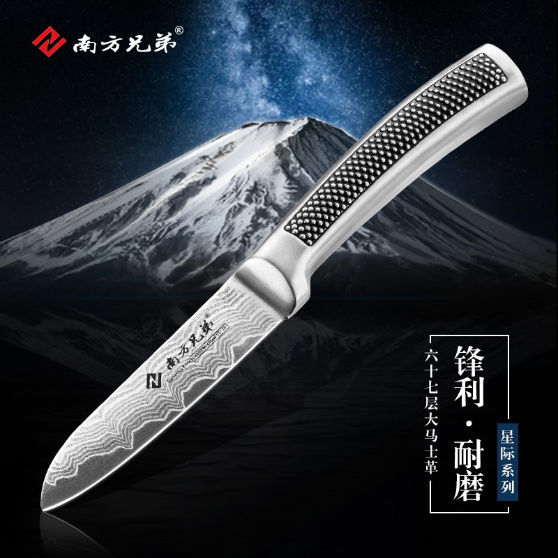 南方兄弟大马士革钢菜刀组合套装 切片刀三德刀高硬全钢一体家用料理厨刀 水果刀