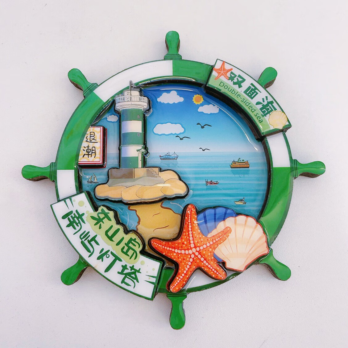 磁力岛官网(磁力岛官网链接)