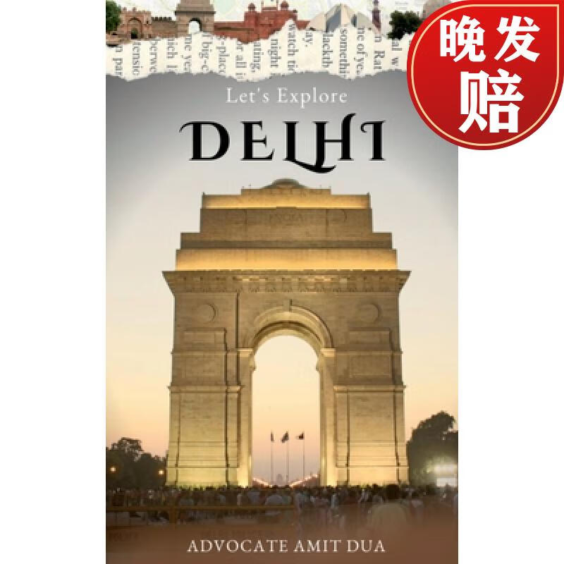 【4周达】lets explore delhi