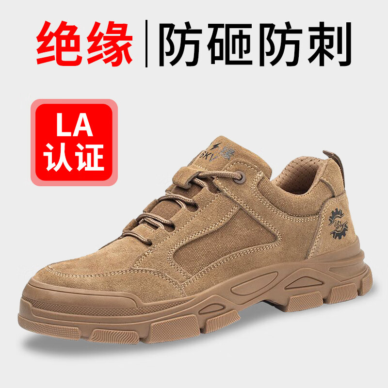 京东如何看功能鞋历史价格|功能鞋价格比较