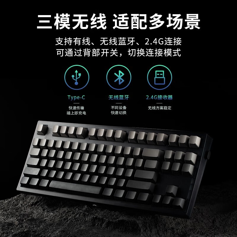 腹灵MK870微尘侧刻机械键盘87键蓝牙无线三模成品游戏办公客制化套件 【三模】黑曜石+雾隐正刻键帽 凯华BOX白轴V2【圆珠笔音】