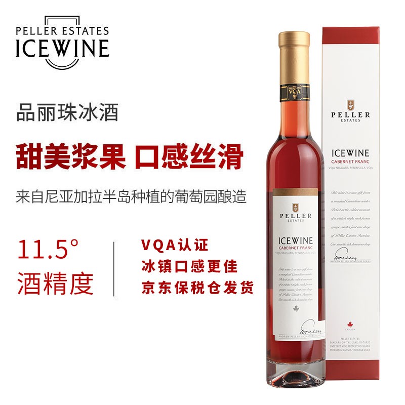 葡萄酒历史价格插件|葡萄酒价格比较