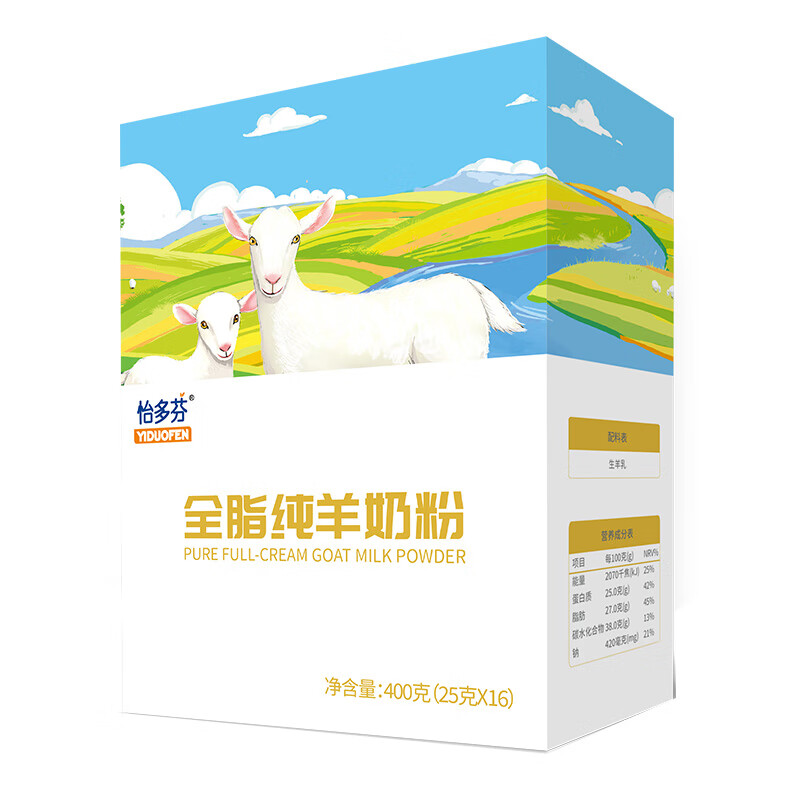 怡多芬(yiduofen)全脂纯羊奶粉400克/盒