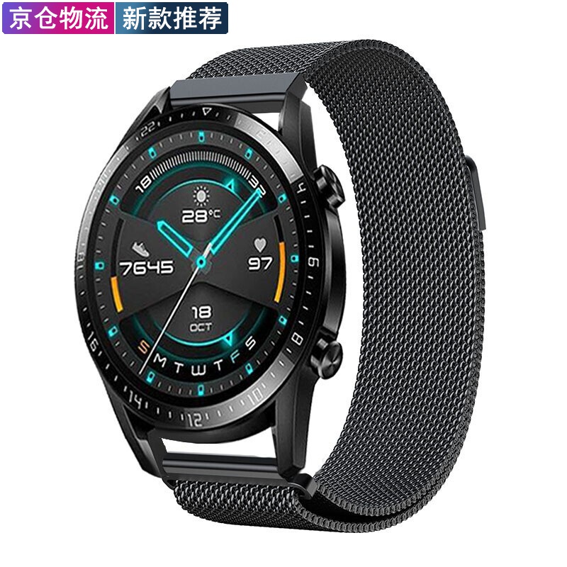 【jd物流】适用华为gt2表带华为watch3gt2e金属磁吸米兰尼斯精钢款gt2