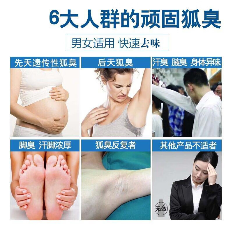 雷曼止汗喷雾剂狐臭腋臭净味水除腋下去腋窝汗臭体臭祛男女士学生孤臭 遗传款单瓶50ml(3件7折)