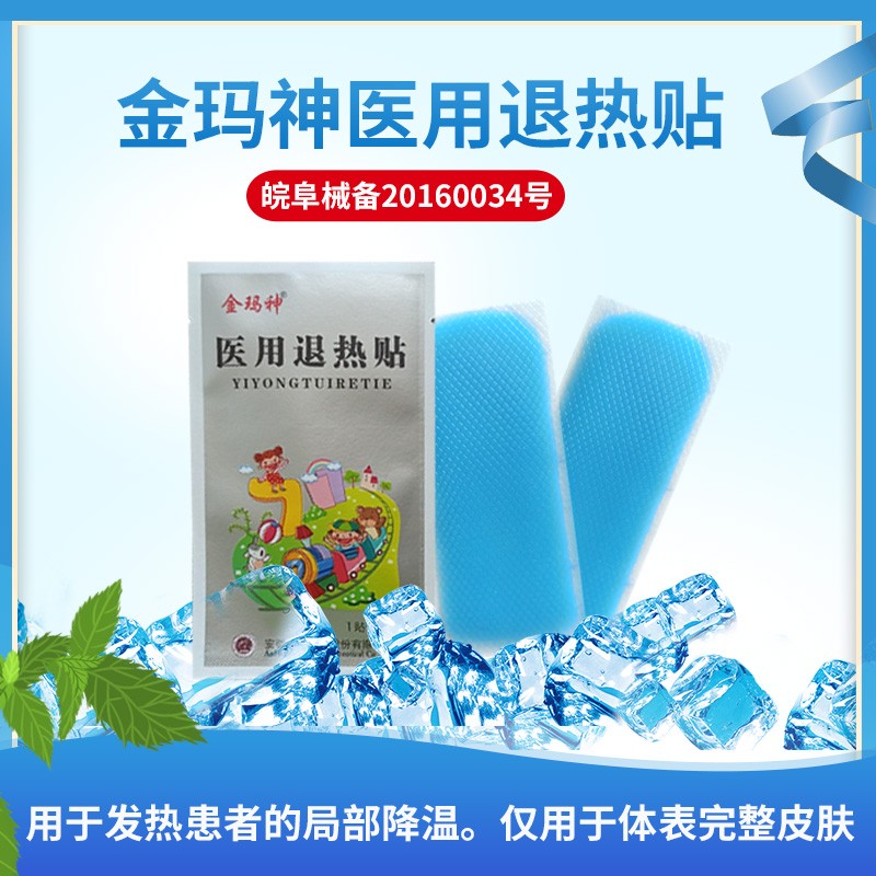 ������ ҽ�������� ���ⷢ������ ͷ��ͷ�� ������������ ������ͯ���˼�ͥ���� ͨ���� ����װ