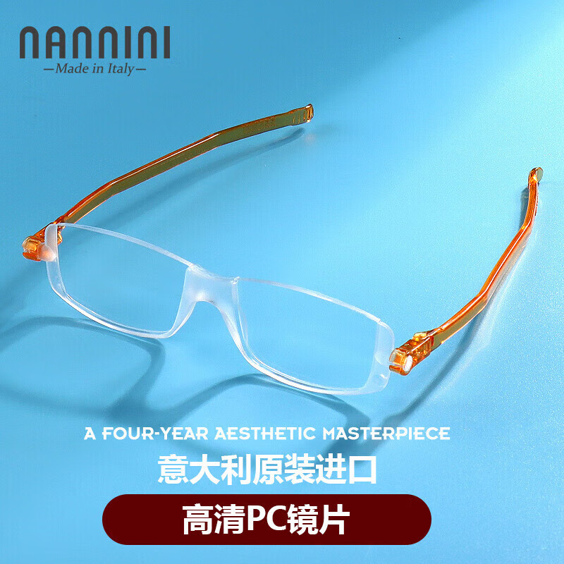 意大利原装进口老花镜男女折叠便携高清老花眼镜 琥珀色 200度