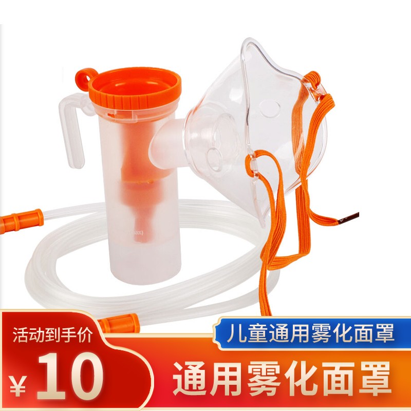 鱼跃雾化器403H-价格趋势分析和用户评测