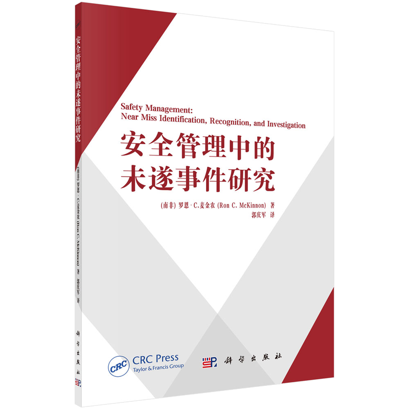 安全科学商品价格,稳定品质与品牌诚信