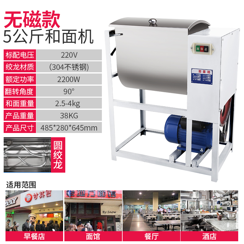 什么品牌口碑最好？面粉机品质优秀品牌推荐-图片2