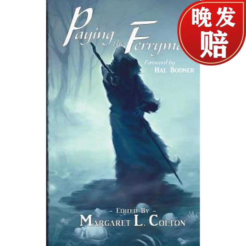 【4周达】paying the ferryman