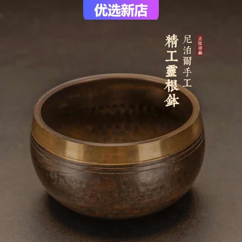 Npiot【龙鳞颂钵】尼泊尔手工艺品音疗佛音铜碗瑜伽采耳专用居家摆件 灵根龙鳞8cm+木棒+钵垫使用感如何?