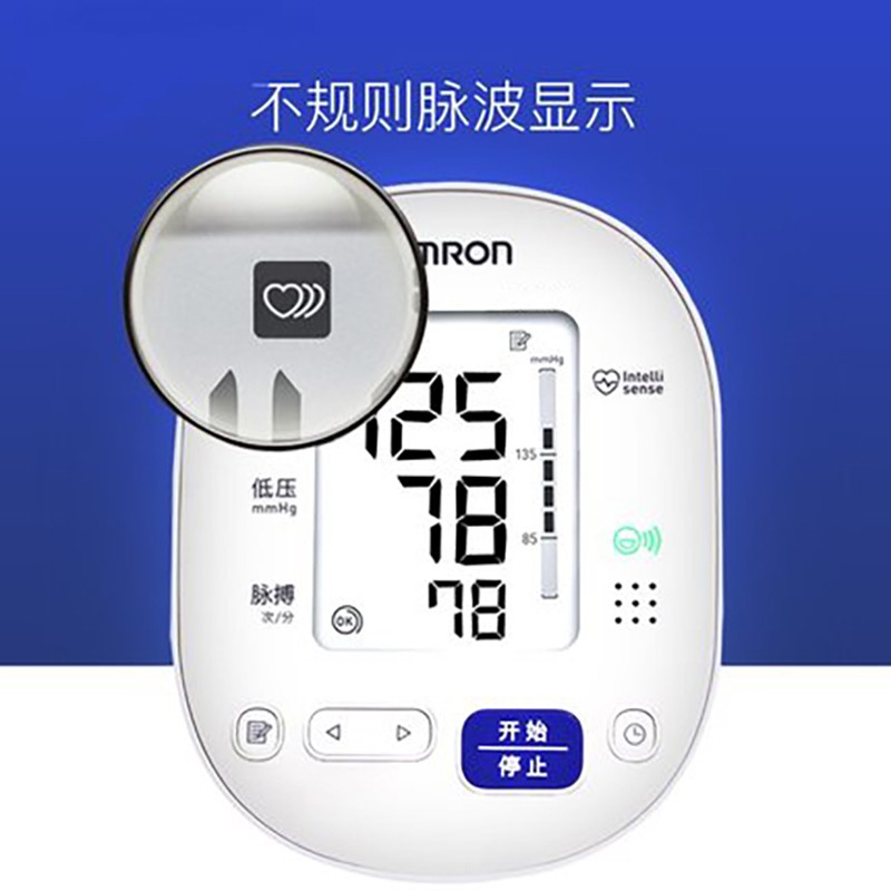 欧姆龙（OMRON）上臂式电子血压表高精准度臂式家用血压测量仪医用医用级血压计器