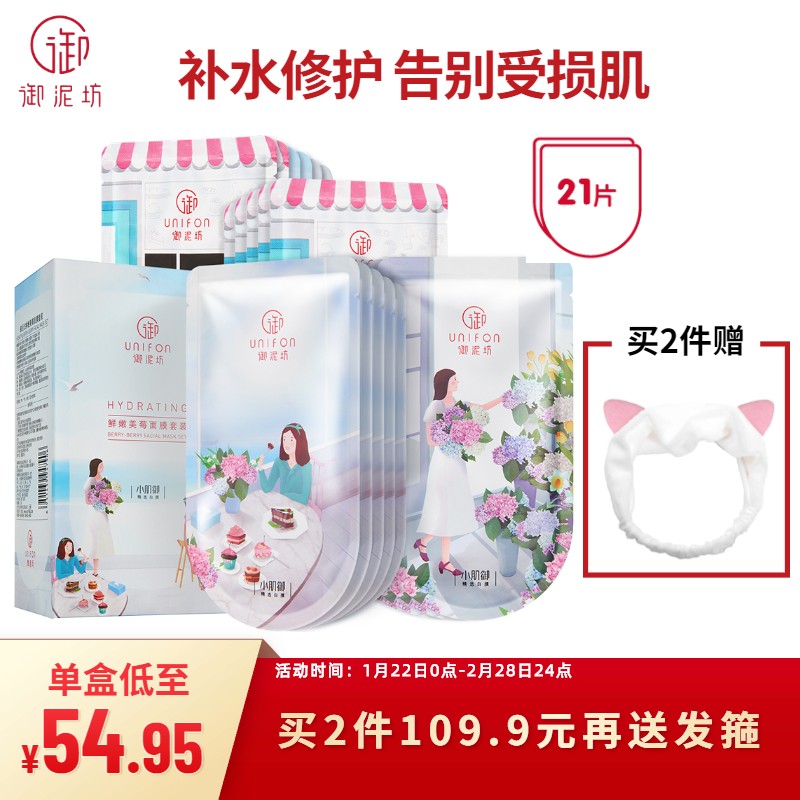 京东美妆穿搭 2022-02-20 - 第13张 | 最新购物优惠券 京东美妆穿搭 2022-02-20 - 第13张 | 最新购物优惠券